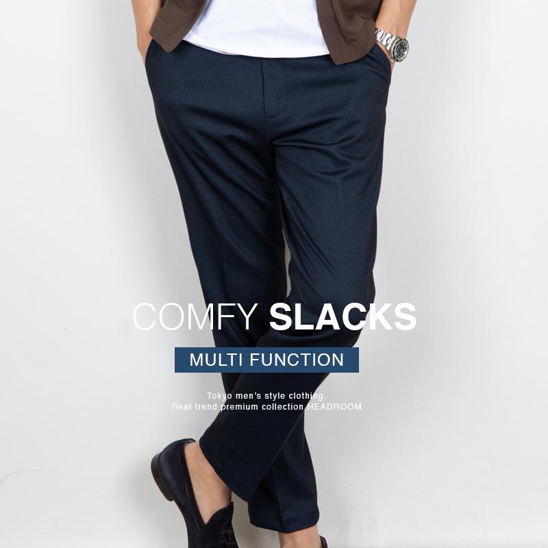 パンツ スラックス メンズ 5つの機能 TRストレッチニット 毛玉に強いピリング加工 テーパード トラウザー スーツパンツ |  | 22