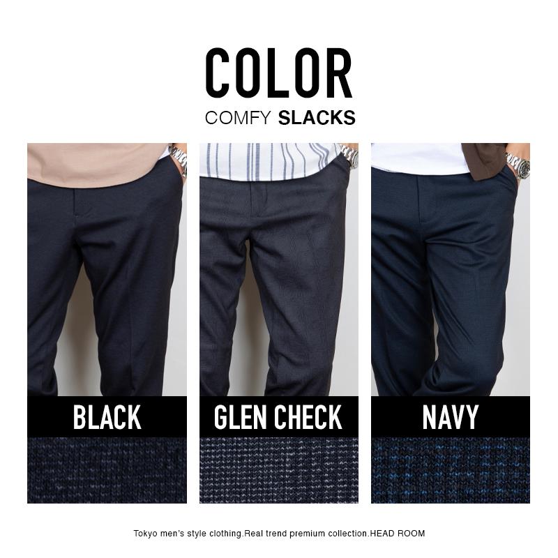 パンツ スラックス メンズ 5つの機能 TRストレッチニット 毛玉に強いピリング加工 テーパード トラウザー スーツパンツ |  | 23