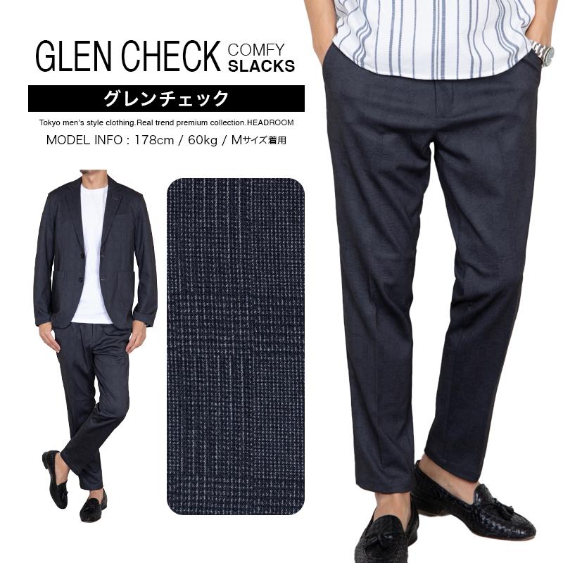 パンツ スラックス メンズ 5つの機能 TRストレッチニット 毛玉に強いピリング加工 テーパード トラウザー スーツパンツ |  | 25