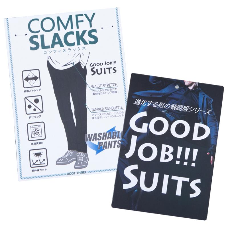 パンツ スラックス メンズ 5つの機能 TRストレッチニット 毛玉に強いピリング加工 テーパード トラウザー スーツパンツ |  | 27