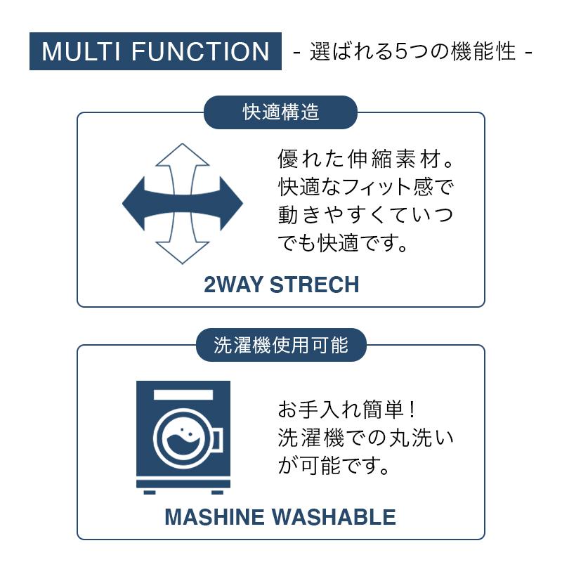 パンツ スラックス メンズ 5つの機能 TRストレッチニット 毛玉に強いピリング加工 テーパード トラウザー スーツパンツ |  | 15