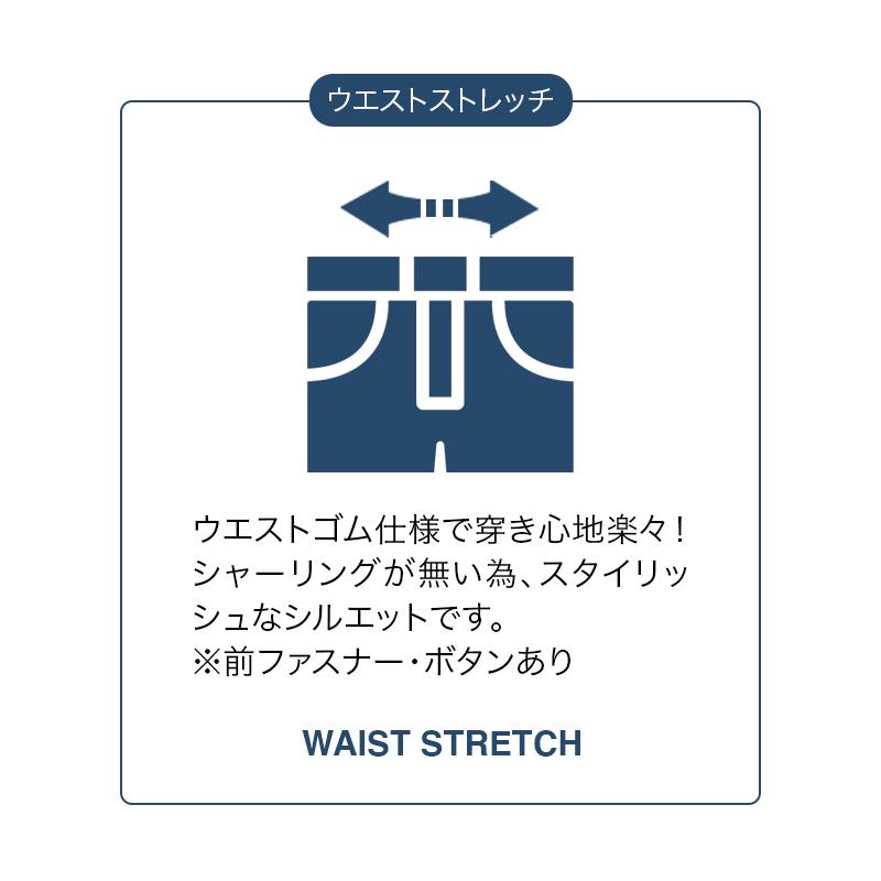 パンツ スラックス メンズ 5つの機能 TRストレッチニット 毛玉に強いピリング加工 テーパード トラウザー スーツパンツ |  | 17