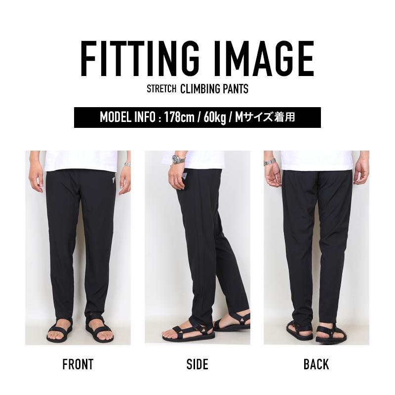 ジョガーパンツ メンズ OUTDOOR PRODUCTS APPAREL 接触冷感 スーパー ストレッチ アウトドアプロダクツ 裾上げ済 | OUTDOOR PRODUCTS | 32