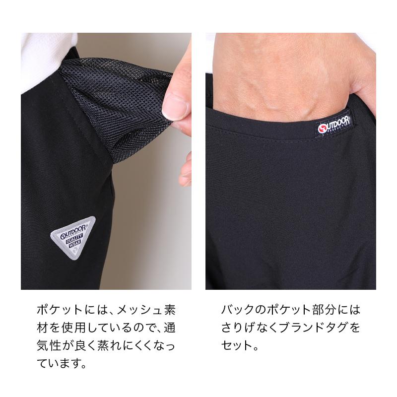 ジョガーパンツ メンズ OUTDOOR PRODUCTS APPAREL 接触冷感 スーパー ストレッチ アウトドアプロダクツ 裾上げ済 | OUTDOOR PRODUCTS | 24