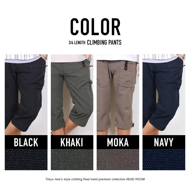 OUTDOOR PRODUCTS（アウトドアプロダクツ） クロップドパンツ メンズ