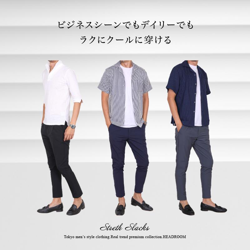 パンツ スラックス メンズ テーパードパンツ 3カラー ストレッチ アンクルカット スーツ生地 スリム ゴルフウェア伸縮 ズボン |  | 11