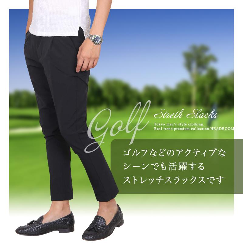 パンツ スラックス メンズ テーパードパンツ 3カラー ストレッチ パンツ スラックス メンズ テーパードパンツ 3カラー ストレッチ