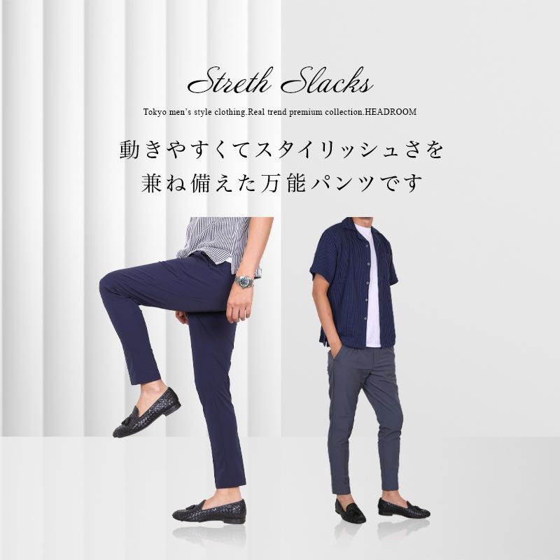 パンツ スラックス メンズ テーパードパンツ 3カラー ストレッチ パンツ スラックス メンズ テーパードパンツ 3カラー ストレッチ