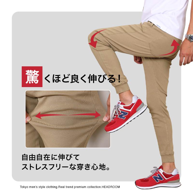 ジョガーパンツ メンズ チノ ストレッチ 毛玉が出来ない 美脚 スリム アンクル丈 イージーパンツ スリム 細目 |  | 12