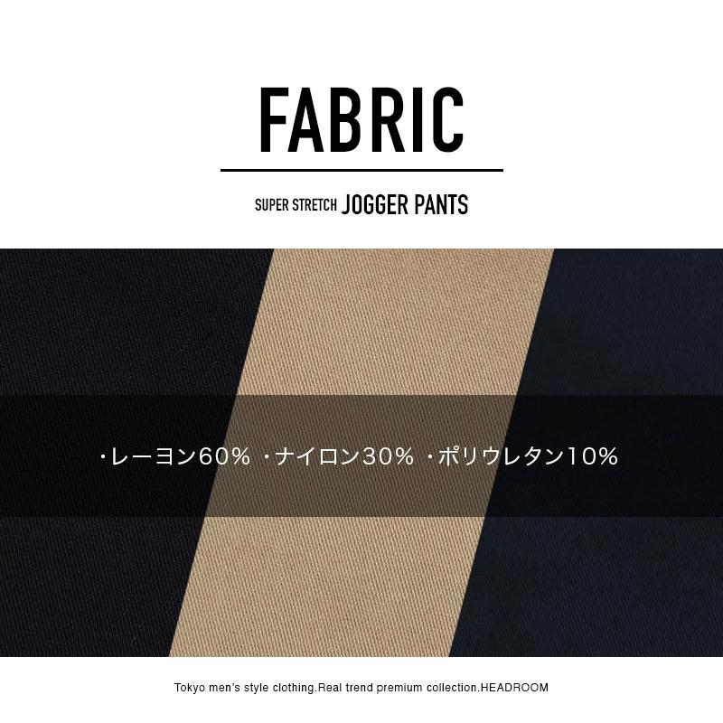ジョガーパンツ メンズ チノ ストレッチ 毛玉が出来ない 美脚 スリム アンクル丈 イージーパンツ スリム 細目 |  | 14