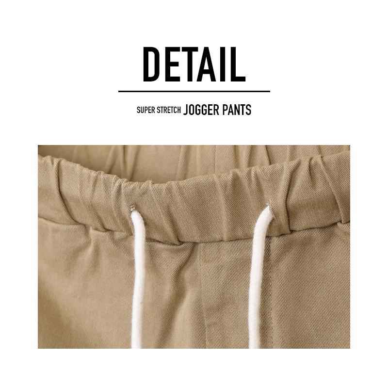 ジョガーパンツ メンズ チノ ストレッチ 毛玉が出来ない 美脚 スリム アンクル丈 イージーパンツ スリム 細目 |  | 15