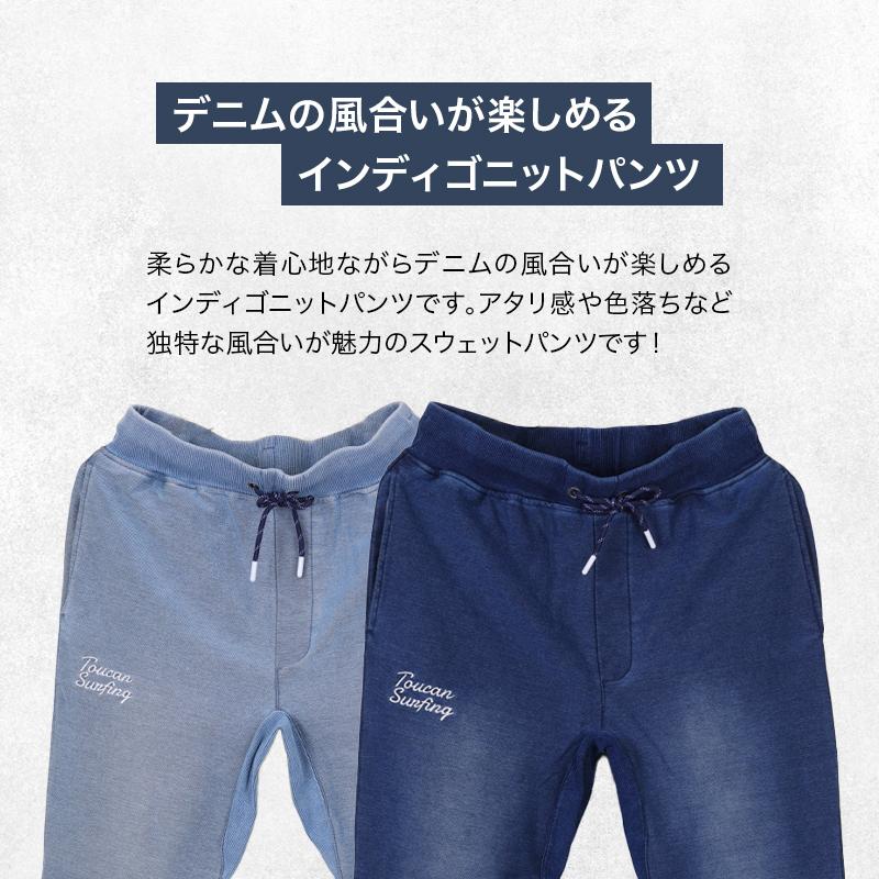 ジョガーパンツ メンズ ブラスト仕上げ デニムカラー 伸縮ストレッチ インディゴニット裏起毛 スウェットパンツ 暖パン 保温 |  | 05
