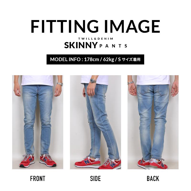 デニム ジーパン メンズ 製品洗い 伸縮 ストレッチ 365ツイル スキニーパンツ ストレート スリム 裾上げ済 |  | 35