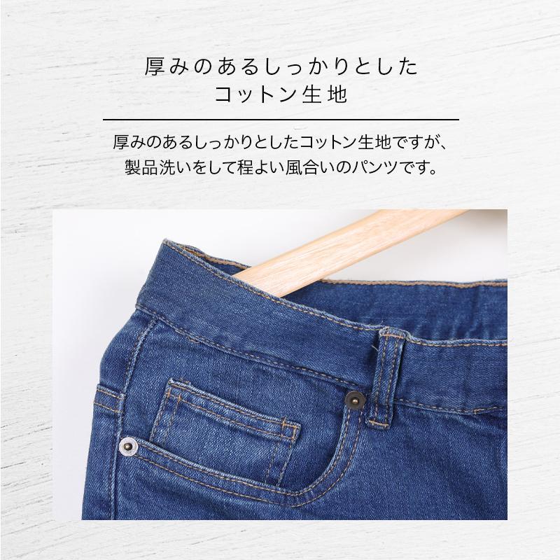 デニム ジーパン メンズ 製品洗い 伸縮 ストレッチ 365ツイル スキニーパンツ ストレート スリム 裾上げ済 |  | 22