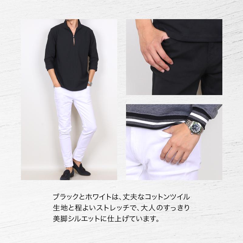 デニム ジーパン メンズ 製品洗い 伸縮 ストレッチ 365ツイル スキニーパンツ ストレート スリム 裾上げ済 |  | 23