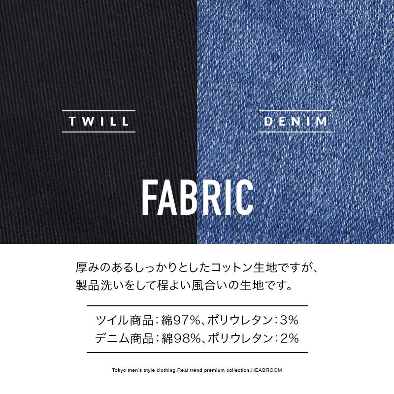 デニム ジーパン メンズ 製品洗い 伸縮 ストレッチ 365ツイル スキニーパンツ ストレート スリム 裾上げ済 |  | 25