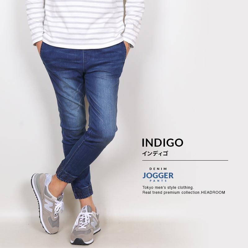 ジョガーパンツ メンズ 接触冷感 アンクル丈 伸縮 ストレッチ