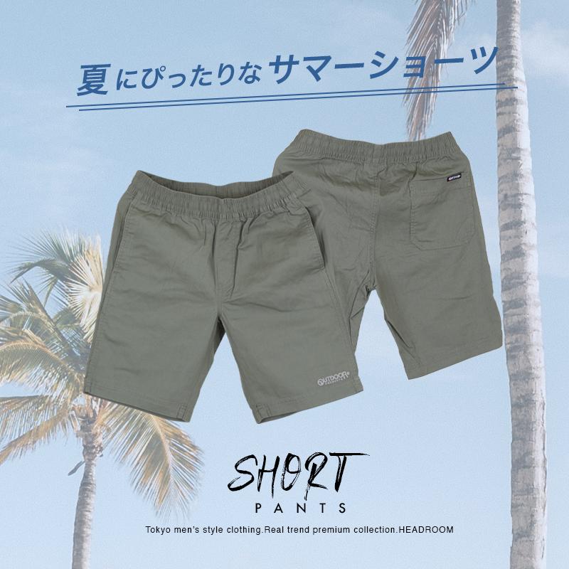 ハーフパンツ メンズ OUTDOOR PRODUCTS コットン freedom ショートパンツ イージーパンツ アウトドアプロダクツ 夏 短パン | OUTDOOR PRODUCTS | 14