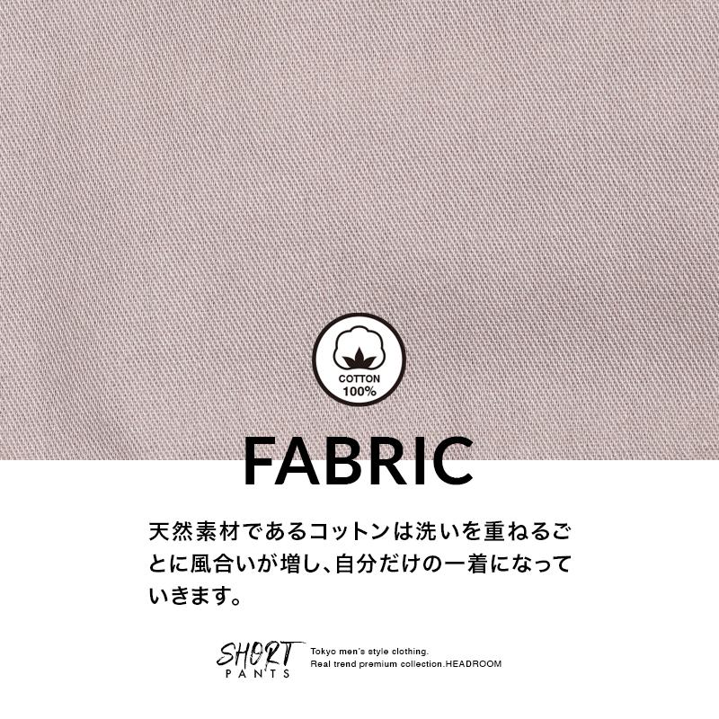 ハーフパンツ メンズ OUTDOOR PRODUCTS コットン freedom ショートパンツ イージーパンツ アウトドアプロダクツ 夏 短パン | OUTDOOR PRODUCTS | 18