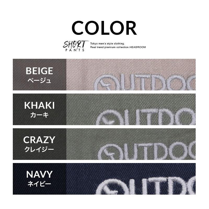ハーフパンツ メンズ OUTDOOR PRODUCTS コットン freedom ショートパンツ イージーパンツ アウトドアプロダクツ 夏 短パン | OUTDOOR PRODUCTS | 21