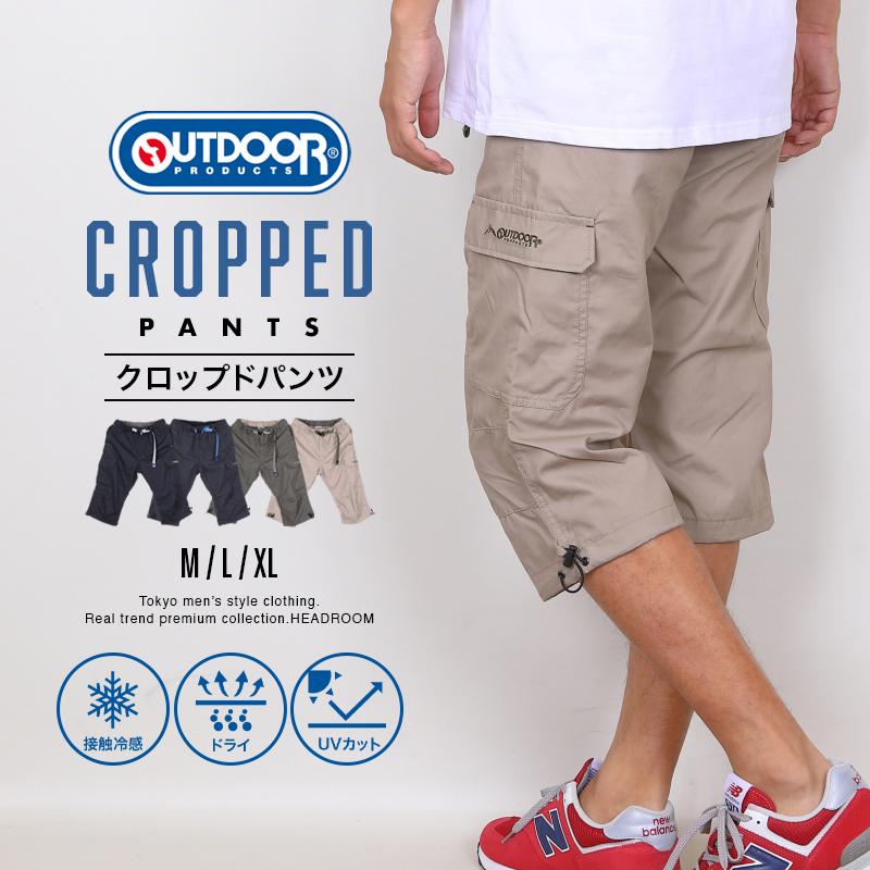 クロップドパンツ メンズ outdoor product アウトドアプロダクツ 接触冷感 速乾DRY UVカット カーゴパンツ 膝下 7分丈 | OUTDOOR PRODUCTS