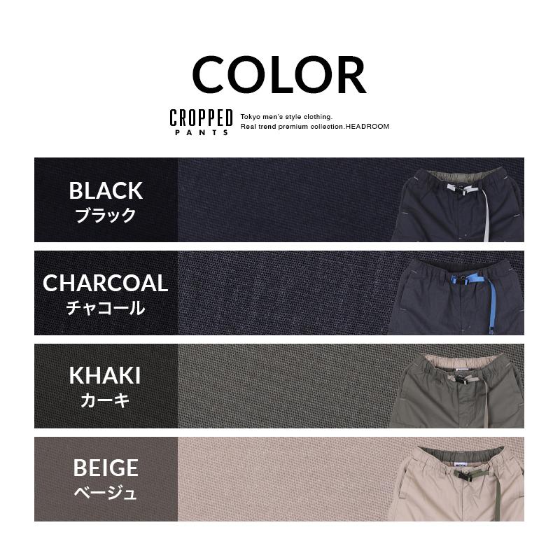 クロップドパンツ メンズ outdoor product アウトドアプロダクツ 接触冷感 速乾DRY UVカット カーゴパンツ 膝下 7分丈 | OUTDOOR PRODUCTS | 22