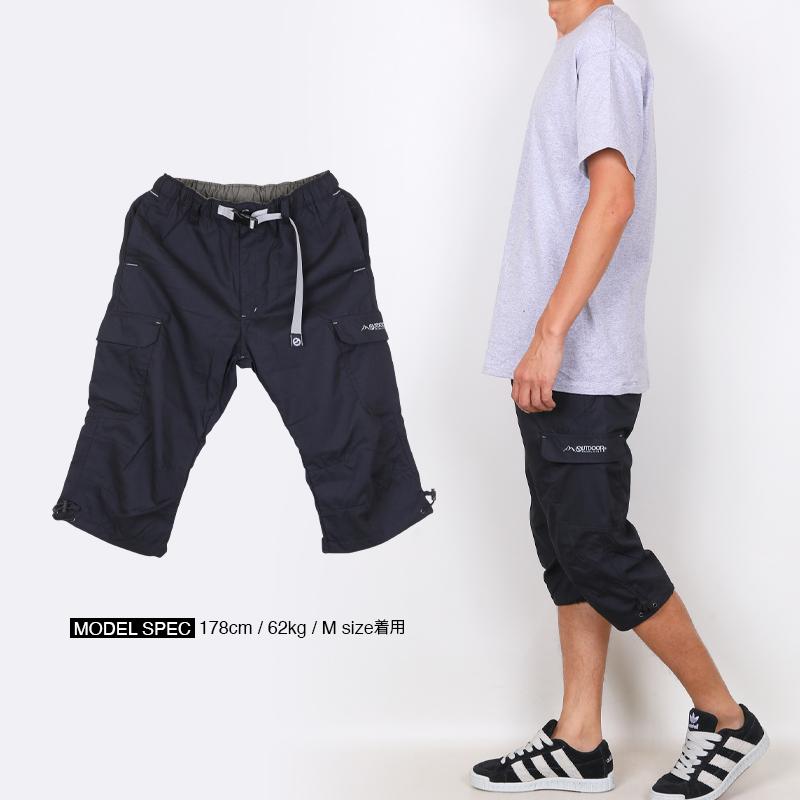 クロップドパンツ メンズ outdoor product アウトドアプロダクツ 接触冷感 速乾DRY UVカット カーゴパンツ 膝下 7分丈 | OUTDOOR PRODUCTS | 24