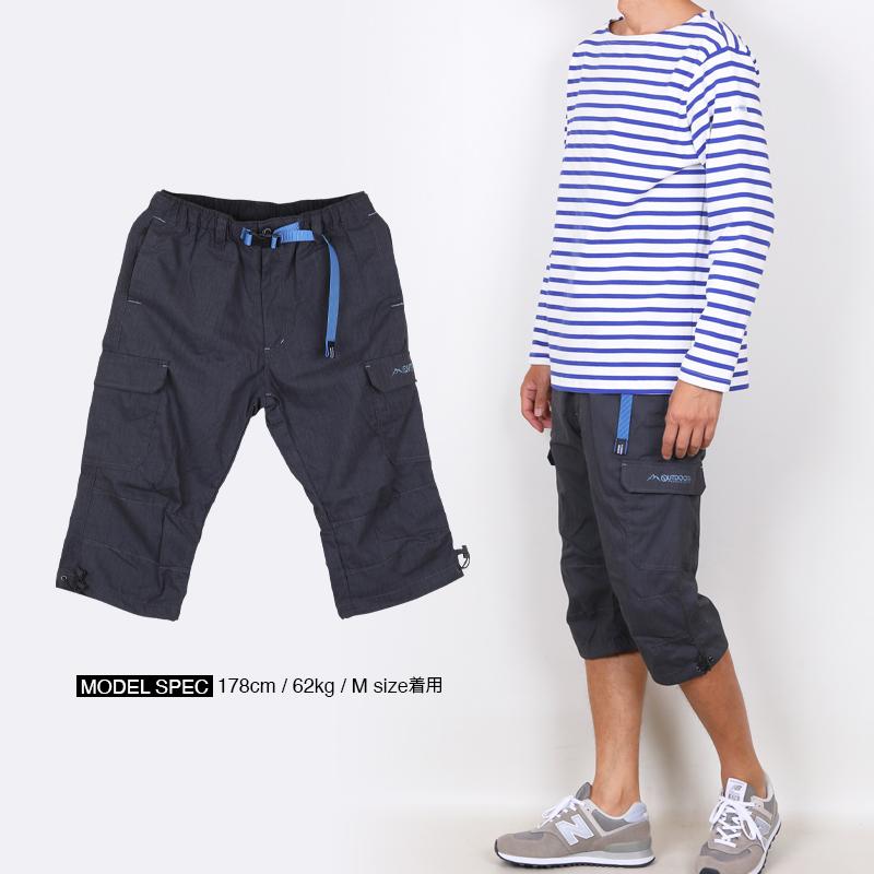 クロップドパンツ メンズ outdoor product アウトドアプロダクツ 接触冷感 速乾DRY UVカット カーゴパンツ 膝下 7分丈 | OUTDOOR PRODUCTS | 26