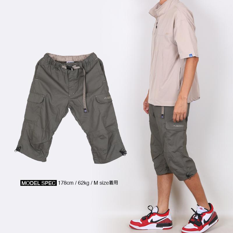 クロップドパンツ メンズ outdoor product アウトドアプロダクツ 接触冷感 速乾DRY UVカット カーゴパンツ 膝下 7分丈 | OUTDOOR PRODUCTS | 28
