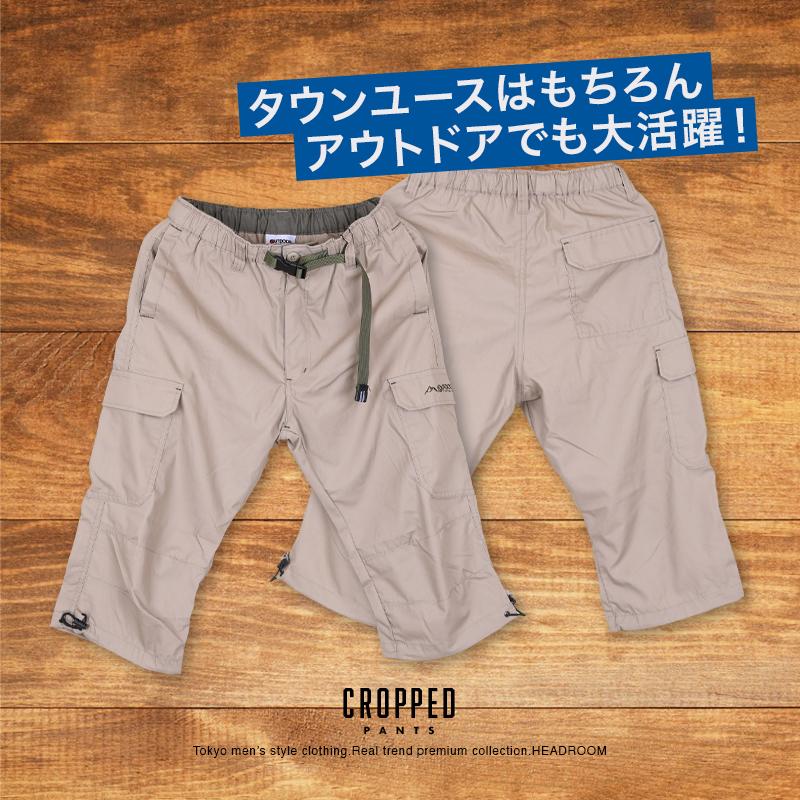 クロップドパンツ メンズ outdoor product アウトドアプロダクツ 接触冷感 速乾DRY UVカット カーゴパンツ 膝下 7分丈 | OUTDOOR PRODUCTS | 14