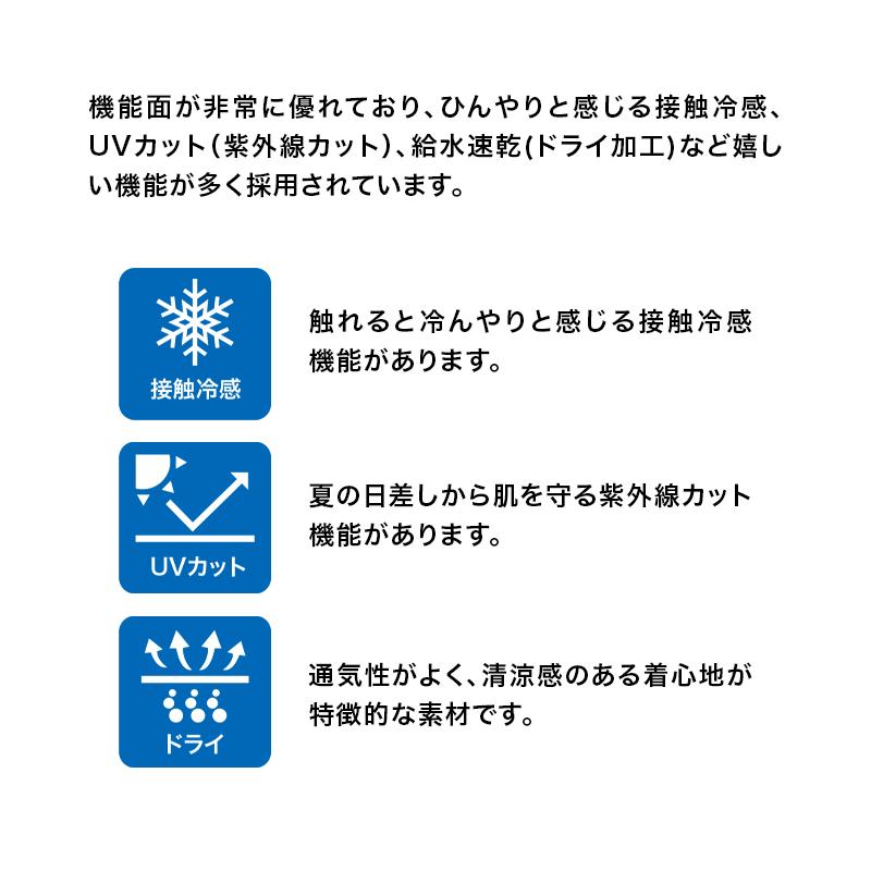 クロップドパンツ メンズ outdoor product アウトドアプロダクツ 接触冷感 速乾DRY UVカット カーゴパンツ 膝下 7分丈 | OUTDOOR PRODUCTS | 17