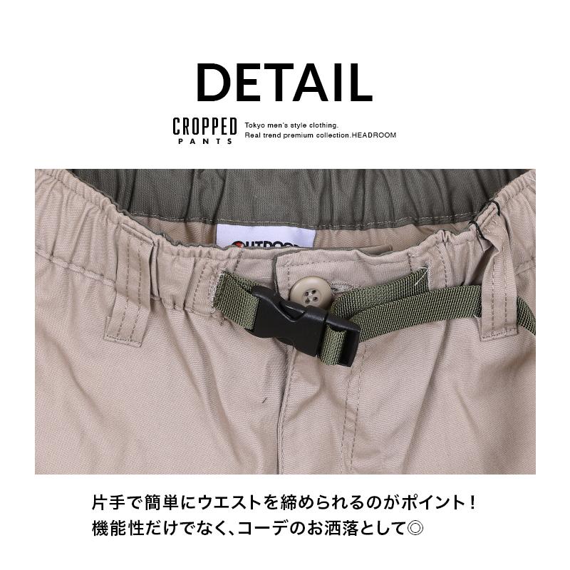 クロップドパンツ メンズ outdoor product アウトドアプロダクツ 接触冷感 速乾DRY UVカット カーゴパンツ 膝下 7分丈 | OUTDOOR PRODUCTS | 19