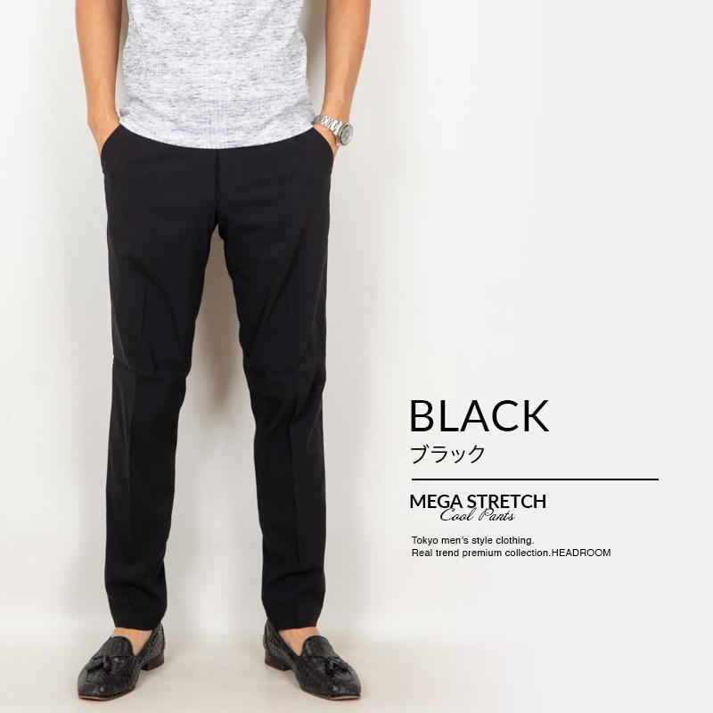 メンズ スラックス ストレッチ 洗える テーパードパンツ ビジネス/カジュアル対応 コスパ最強 選べる４ウエストX3レングス トラウザー スーツパンツ ズボン 秋 |  | 59