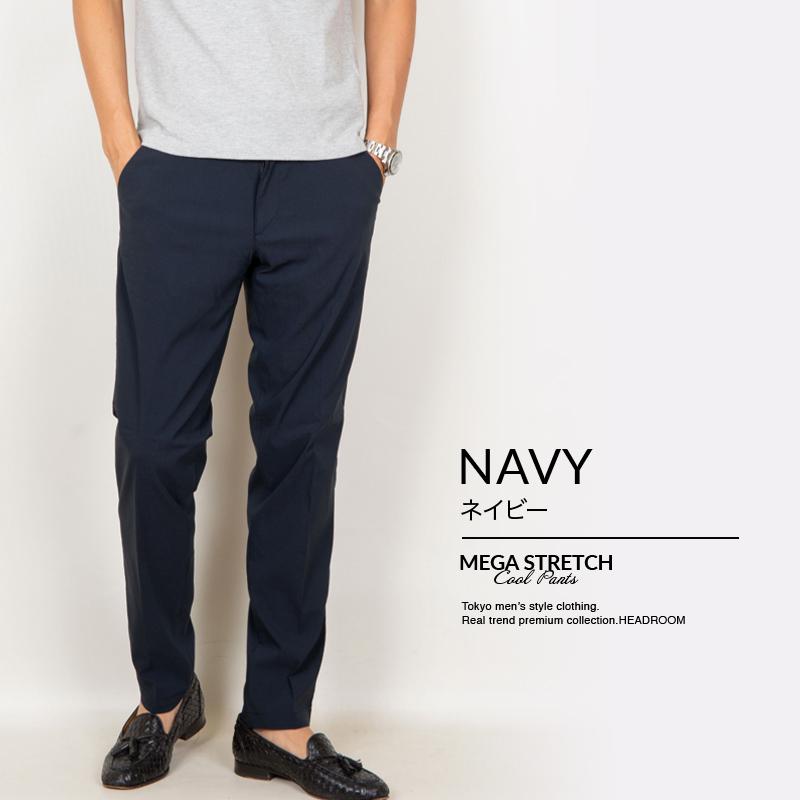 メンズ スラックス ストレッチ 洗える テーパードパンツ ビジネス/カジュアル対応 コスパ最強 選べる４ウエストX3レングス トラウザー スーツパンツ ズボン 秋 |  | 63