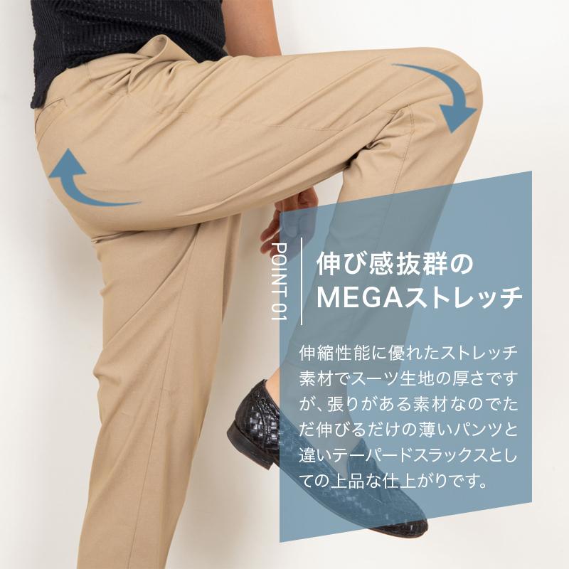 メンズ スラックス ストレッチ 洗える テーパードパンツ ビジネス/カジュアル対応 コスパ最強 選べる４ウエストX3レングス トラウザー スーツパンツ ズボン 秋 |  | 50