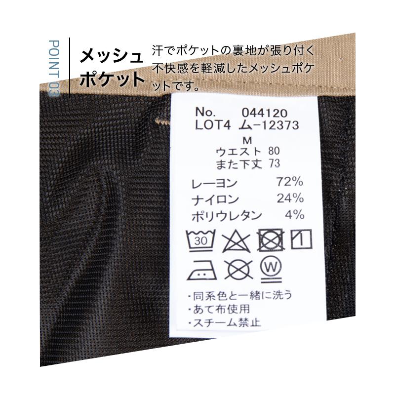 メンズ スラックス ストレッチ 洗える テーパードパンツ ビジネス/カジュアル対応 コスパ最強 選べる４ウエストX3レングス トラウザー スーツパンツ ズボン 秋 |  | 52