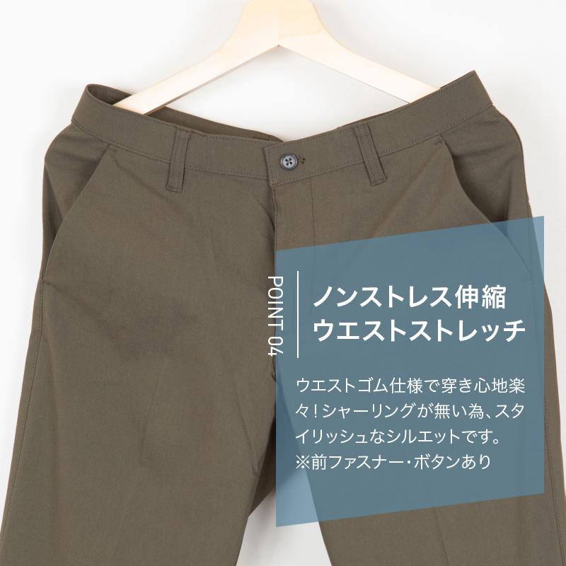 メンズ スラックス ストレッチ 洗える テーパードパンツ ビジネス/カジュアル対応 コスパ最強 選べる４ウエストX3レングス トラウザー スーツパンツ ズボン 秋 |  | 53