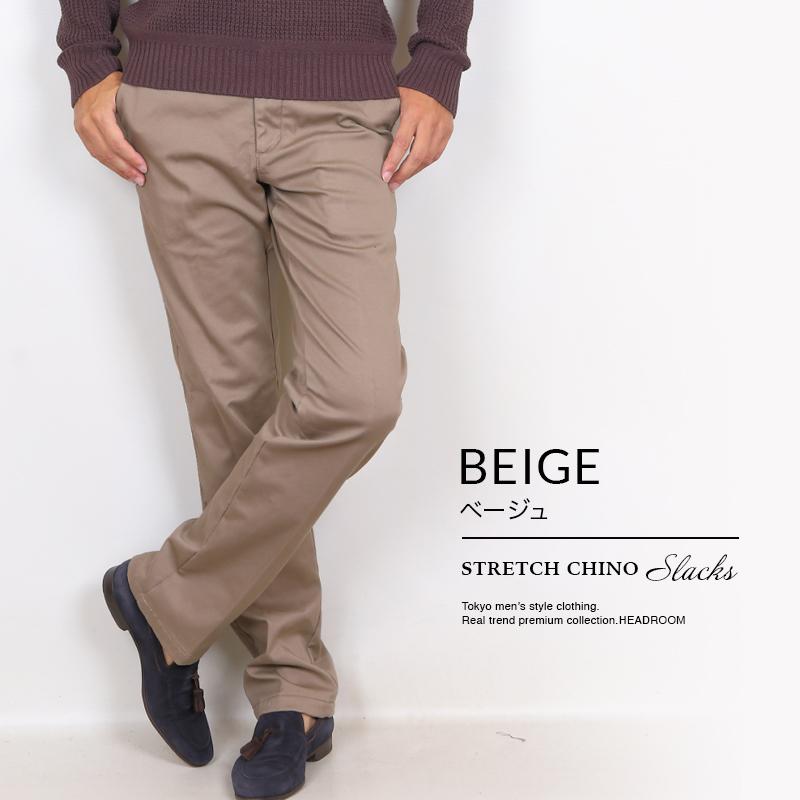 メンズ チノパン 裏起毛パンツ 選べる15サイズ あったか 保温性 冬用 ストレッチ スラックス 大人のスタイル 送料無料 置き配OK 着日指定可 暖パン 裾上げ済 |  | 19