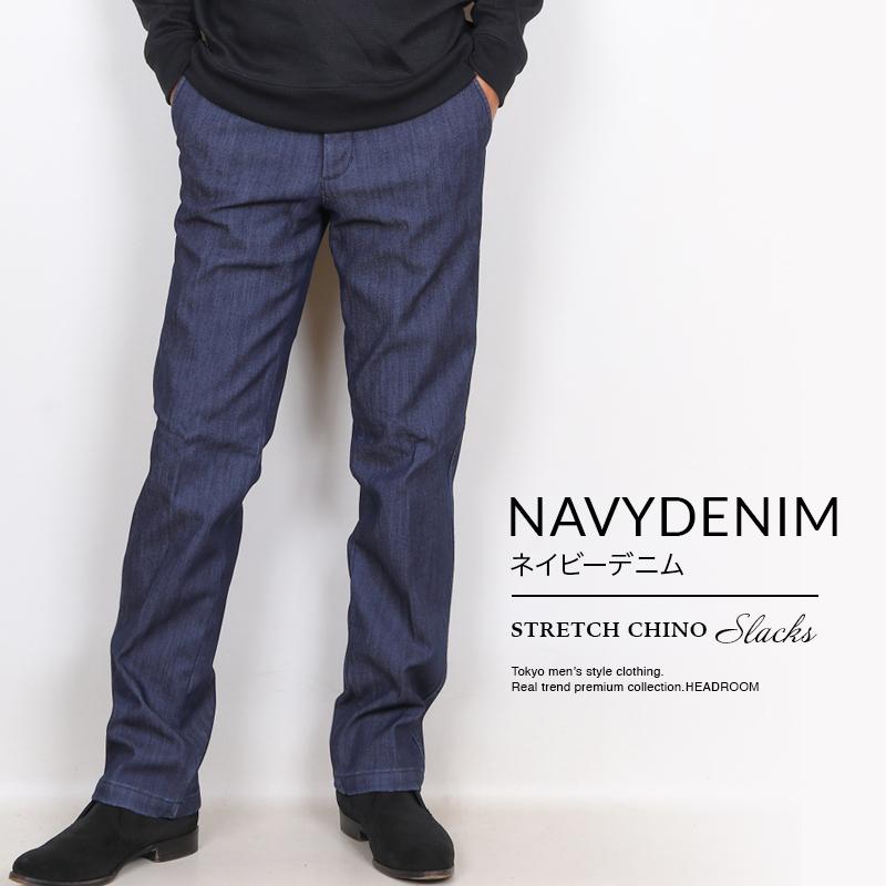 メンズ チノパン 裏起毛パンツ 選べる15サイズ あったか 保温性 冬用 ストレッチ スラックス 大人のスタイル 送料無料 置き配OK 着日指定可 暖パン 裾上げ済 |  | 23