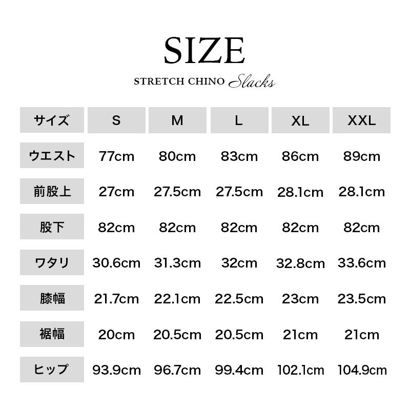 メンズ チノパン 裏起毛パンツ 選べる15サイズ あったか 保温性 冬用 ストレッチ スラックス 大人のスタイル 送料無料 置き配OK 着日指定可 暖パン 裾上げ済 |  | 25