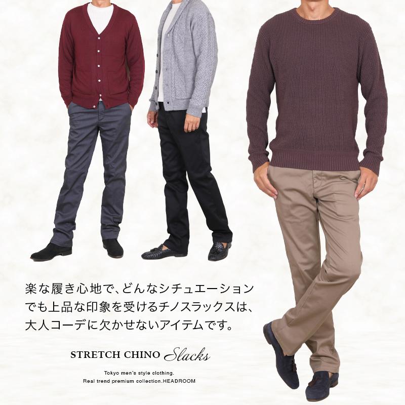メンズ チノパン 裏起毛パンツ 選べる15サイズ あったか 保温性 冬用 ストレッチ スラックス 大人のスタイル 送料無料 置き配OK 着日指定可 暖パン 裾上げ済 |  | 07