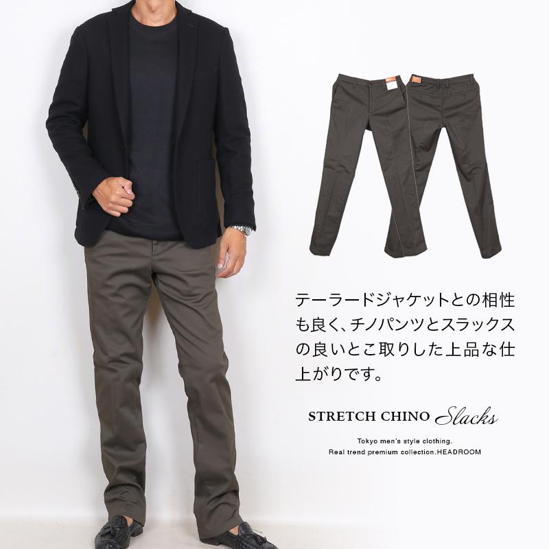 メンズ チノパン 裏起毛パンツ 選べる15サイズ あったか 保温性 冬用 ストレッチ スラックス 大人のスタイル 送料無料 置き配OK 着日指定可 暖パン 裾上げ済 |  | 08