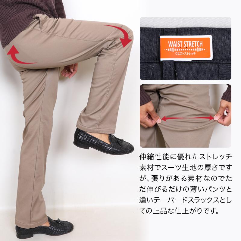 チノパン メンズ ノンストレス 裏起毛暖かストレッチ トラウザー