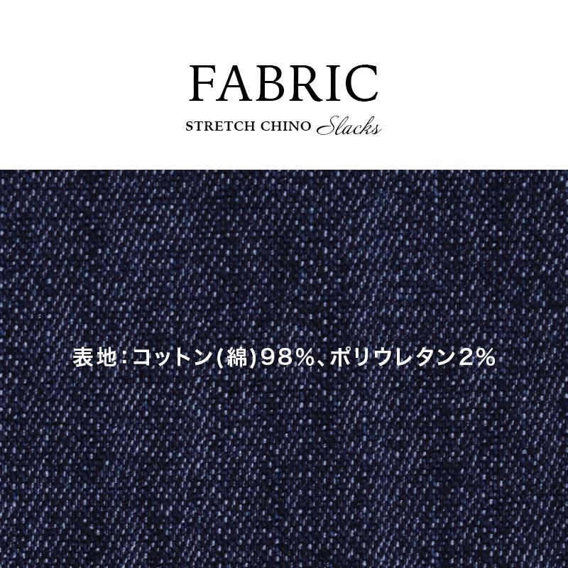 メンズ チノパン 裏起毛パンツ 選べる15サイズ あったか 保温性 冬用 ストレッチ スラックス 大人のスタイル 送料無料 置き配OK 着日指定可 暖パン 裾上げ済 |  | 12
