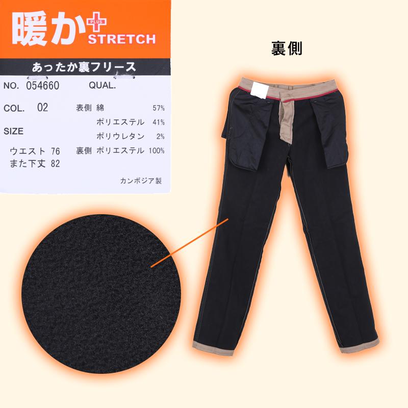 メンズ チノパン 裏起毛パンツ 選べる15サイズ あったか 保温性 冬用 ストレッチ スラックス 大人のスタイル 送料無料 置き配OK 着日指定可 暖パン 裾上げ済 |  | 13