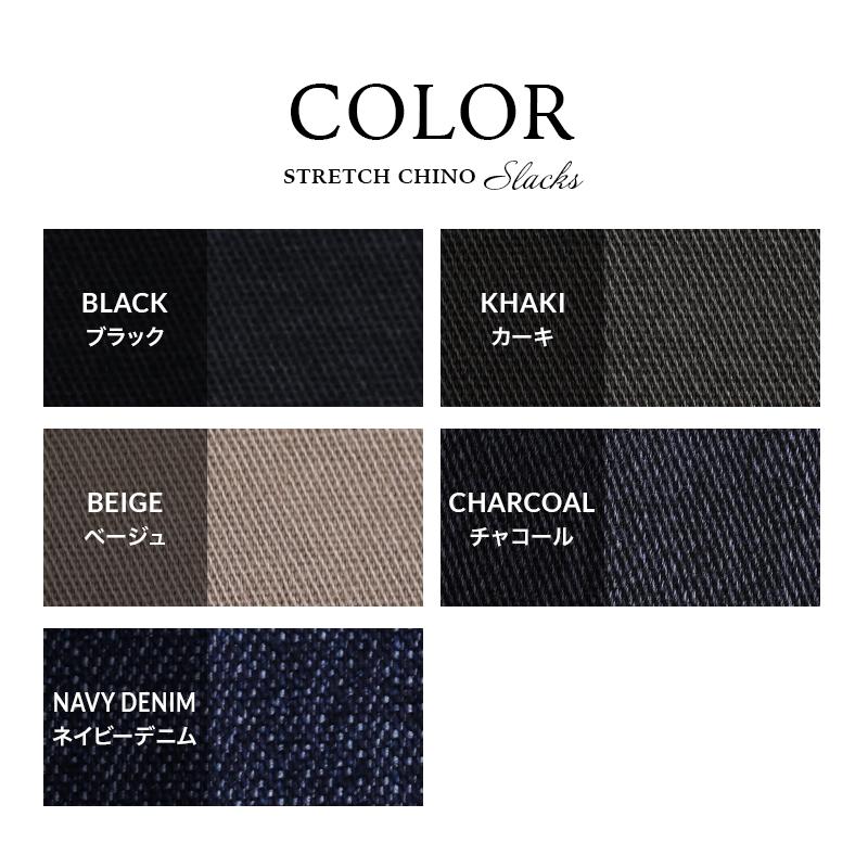 メンズ チノパン 裏起毛パンツ 選べる15サイズ あったか 保温性 冬用 ストレッチ スラックス 大人のスタイル 送料無料 置き配OK 着日指定可 暖パン 裾上げ済 |  | 14