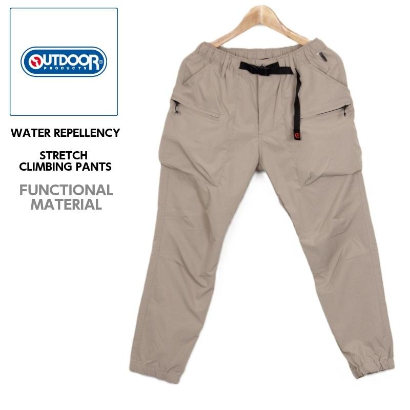 【送料無料】OUTDOOR PRODUCTS ストレッチ クライミングパンツ メンズ 撥水 UVカット アンクル丈 多機能ポケット アウトドア イージーパンツ 春夏秋 置き配可能 | OUTDOOR PRODUCTS | 20