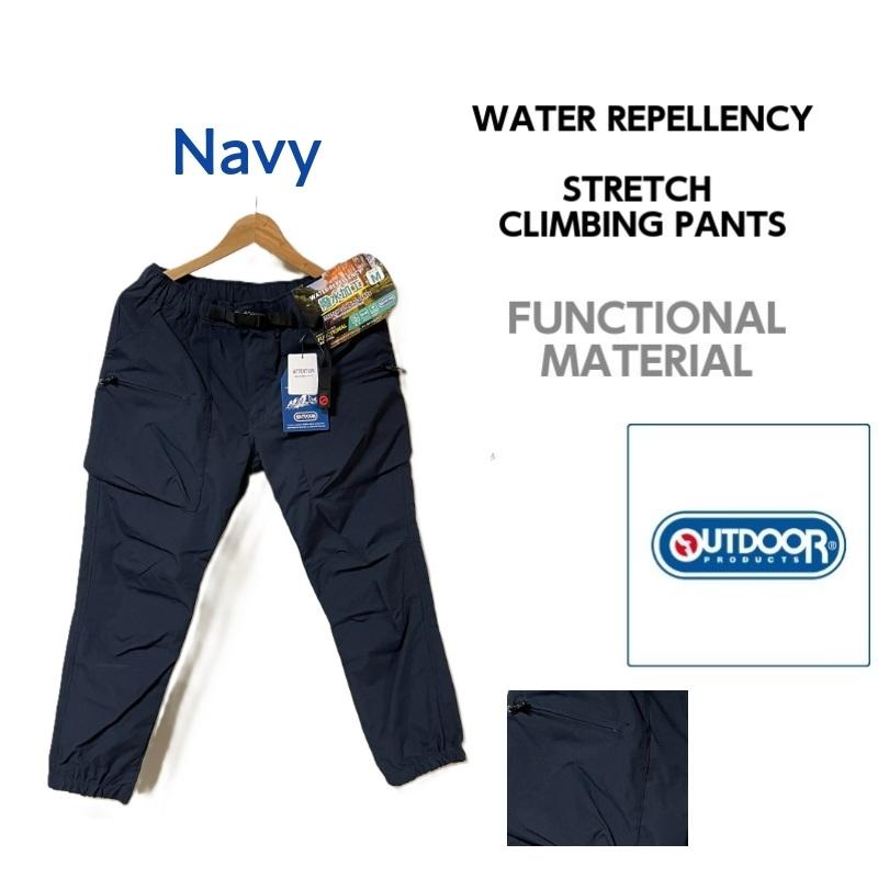 【送料無料】OUTDOOR PRODUCTS ストレッチ クライミングパンツ メンズ 撥水 UVカット アンクル丈 多機能ポケット アウトドア イージーパンツ 春夏秋 置き配可能 | OUTDOOR PRODUCTS | 22