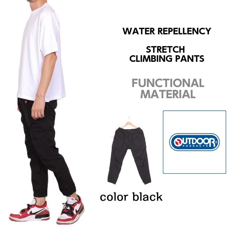 【送料無料】OUTDOOR PRODUCTS ストレッチ クライミングパンツ メンズ 撥水 UVカット アンクル丈 多機能ポケット アウトドア イージーパンツ 春夏秋 置き配可能 | OUTDOOR PRODUCTS | 12