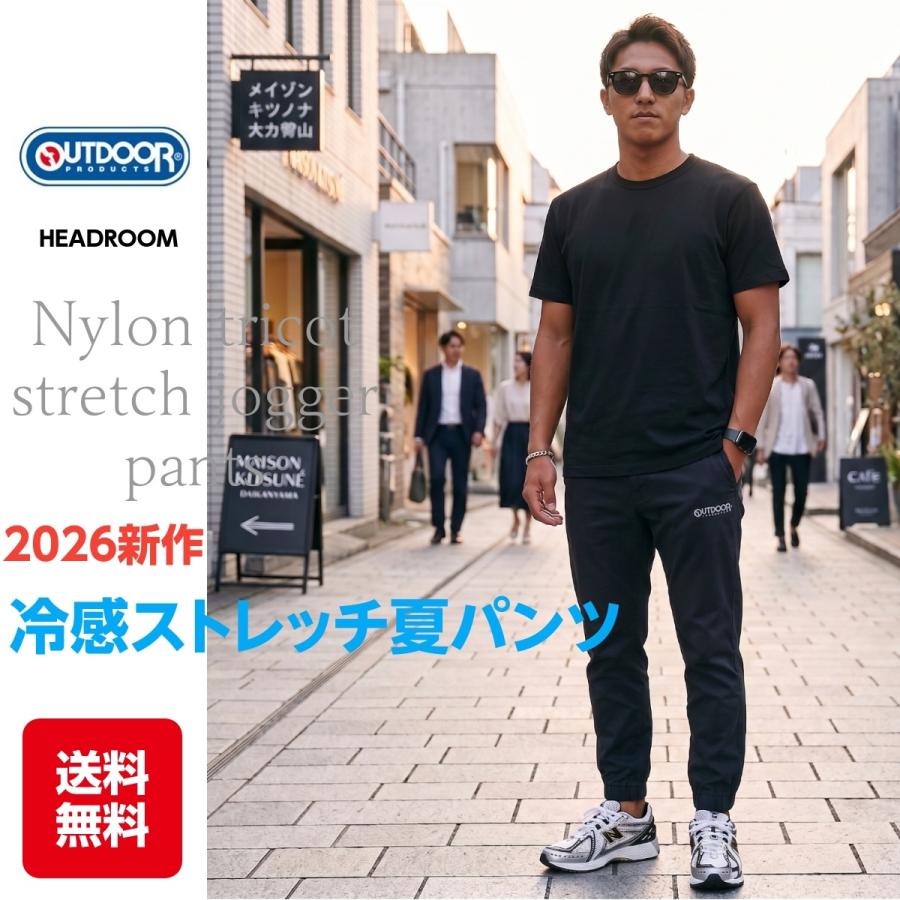 OUTDOOR PRODUCTS（アウトドアプロダクツ） ジョガーパンツ メンズ